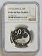 1972 Cook Islands 50 Cents Ngc Pf 69 Uc Proof Only 1 Graded Higher Worldwide