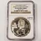 1974 $7.50 Cook Islands Hervey Islands 1.005 oz ASW NGC PF 69 UC Q2735