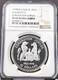 1978 Cook Islands Silver 10 Dollars Queens Jubilee Ngc Pf 69 Ultra Cameo Rare