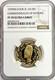 1979 Fm Gold Cook Islands $100 Commonwealth Nations Ngc Proof 70 Ultra Cameo