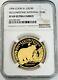 1996 GOLD COOK ISLAND 1oz GRIZZLY BEAR YELLOWSTONE NATIONAL PARK NGC PROOF 69 UC