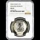 2004 Cook Islands $5 Benjamin Franklin MS 69 NGC Coin POP=1 VERY RARE