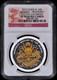 2012 Cook Islands $5 Colorized Dragon Prosperity NGC PF70 UltraCameo 1 Oz Silver