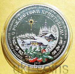 2013 Cook Islands $5 Christmas 1 Oz Silver Proof Color Coin Swarovski Crystal