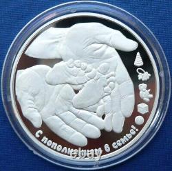 2014 Cook Islands Newborn Baby $5 Silver Coin Baby Footprints Christening gift