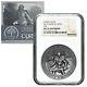 2015 2 oz Cook Islands Silver Norse Gods Tyr Ultra High Relief NGC MS 70 Antique