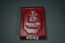 2015 Cook Islands $ 5 Monastery Ostrog Saint Basil of Ostrog 1 oz Silver coin