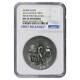 2016 2 oz Cook Islands Silver Norse Gods Freyr Ultra High Relief NGC MS 70