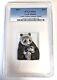 2017 Cook Islands Lucky Panda PCGS MS69 88grams. 999 Silver Coin