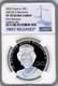 2022 Cook Islands 1 oz Silver In Memoriam Queen Elizabeth II NGC 70 FR