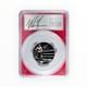 2023 $10 Cook Islands 2oz Silver Proof Mike Tyson PCGS PR70 DCAM First Strike