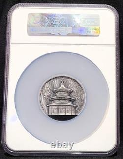 2023 5oz $25 High Relief Beijing Temple of Heaven MS70 ANTIQUED FREE SHIPPING