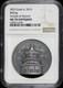 2023 Cook Island $10 Silver Bejing Temple of Heaven 2 oz NGC MS-70 Antiqued