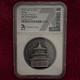 2023 Cook Islands $10 Beijing Temple of Heaven Silver Coin NGC MS70 Antiqued