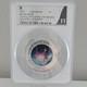 2025 PCGS MS70 Cook Islands 2 oz Silver Colorized Glass Seven Pillars Humanity