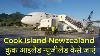 Cook Island Newzealand Kese Jaye