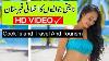 Cook Island Travel And Tourism In Urdu Documentary In Urdu Justuju Ka Safar