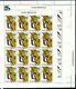 Cook Islands 1985 Audubon Birth Bicentenary Sg1015/1020 Sheets Of 16 Mnh