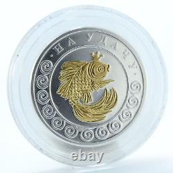 Cook Islands 2 dollars Good Luck Series Goldfish gilded silver coin 2010