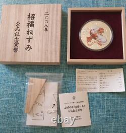 Cook Islands 2008 Year of The Rat / Mouse silver 5 oz 25 dollar color box/coa