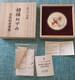 Cook Islands 2008 Year of The Rat / Mouse silver 5 oz 25 dollar color box/coa