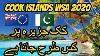 Cook Islands Visa Free In 2020 Cook Islands Visa For Pakistani