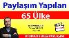 Payla M Yap Lmakta Olunan 65 Lke Otomat K B Lg Payla IMI 18 Temmuz 2021