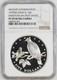 TOP POP 1979 Cook Islands Silver $5 Rarotongan Fruit Doves Proof NGC PF 69