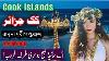 Travel To Cook Islands History Documentary In Urdu And Hindi Spider Tv
